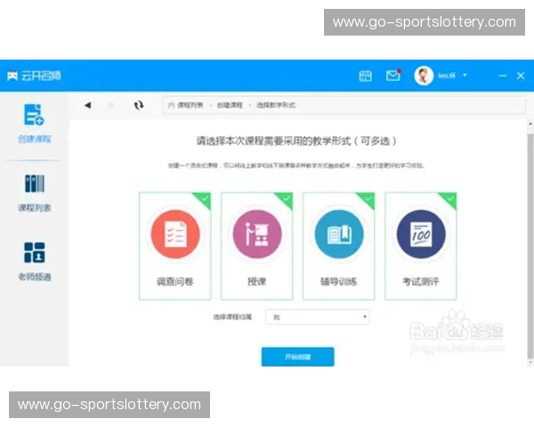 开云体育定位球得分：从练习到场上爆发的全攻略