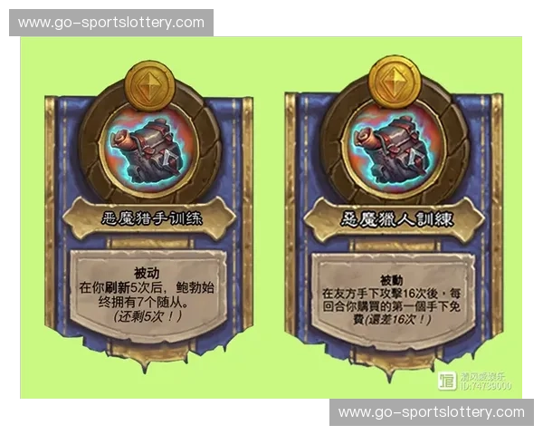 炉石传说护具——把你的牌局保护成艺术